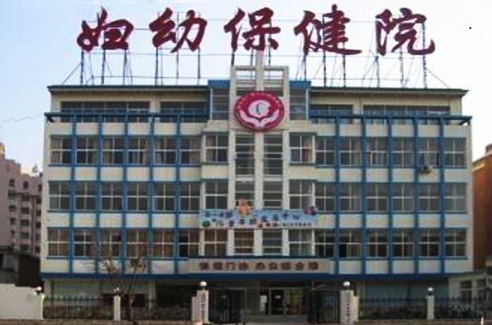 寧陽(yáng)縣婦幼保健醫院