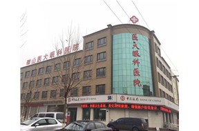 微山醫大眼科醫院凈化工程由山東益德凈化承接施工