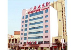 西安康泰醫院手術(shù)室凈化由山東益德凈化承接施工